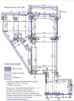 2-к квартира, вторичка, 86м2, 5/8 этаж
