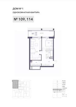 1-к квартира, строящийся дом, 57м2, 2/8 этаж