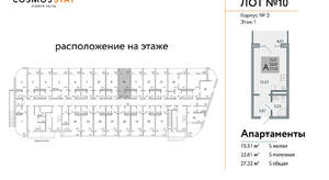 Фото квартиры на продажу (2)