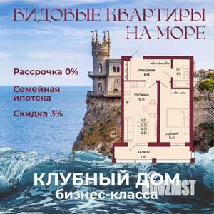 1-к квартира, вторичка, 46м2, 4/16 этаж