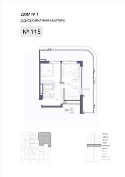 1-к квартира, вторичка, 71м2, 4/8 этаж