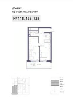 1-к квартира, строящийся дом, 65м2, 6/8 этаж