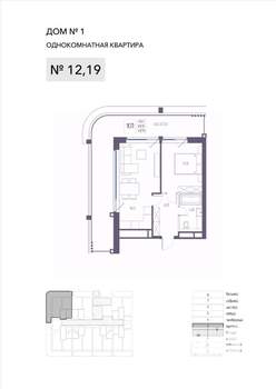 1-к квартира, строящийся дом, 69м2, 2/8 этаж