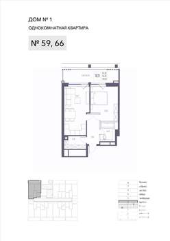 1-к квартира, вторичка, 56м2, 2/8 этаж