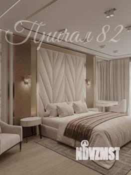 2-к квартира, вторичка, 106м2, 9/12 этаж