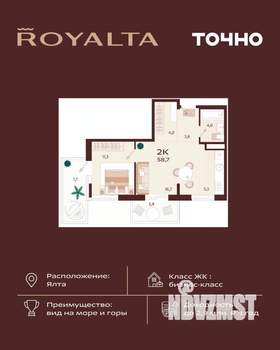 2-к квартира, вторичка, 59м2, 9/9 этаж