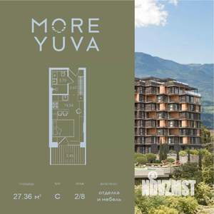 1-к квартира, вторичка, 27м2, 2/8 этаж