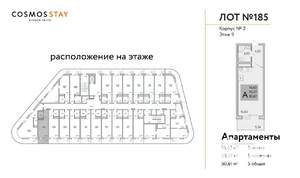 1-к квартира, строящийся дом, 31м2, 9/9 этаж