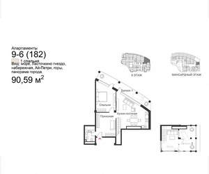 3-к квартира, строящийся дом, 108м2, 9/9 этаж