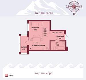 Студия квартира, вторичка, 31м2, 6/17 этаж