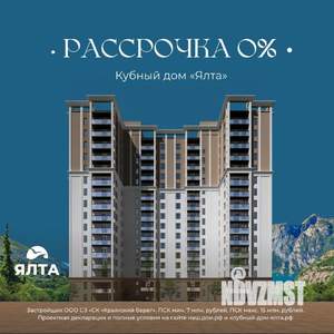 1-к квартира, вторичка, 45м2, 9/16 этаж