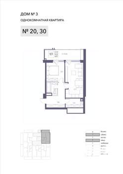 1-к квартира, строящийся дом, 56м2, 7/8 этаж