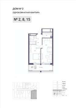 1-к квартира, вторичка, 59м2, 1/8 этаж