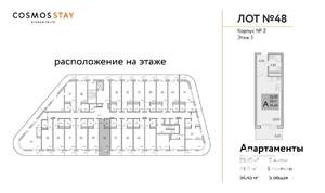 1-к квартира, вторичка, 34м2, 3/9 этаж