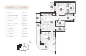 3-к квартира, вторичка, 112м2, 3/9 этаж