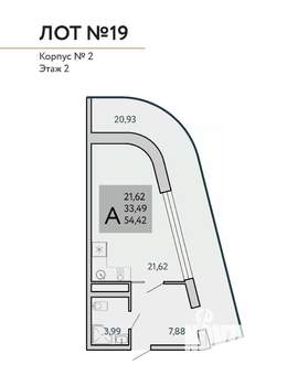 1-к квартира, вторичка, 54м2, 8/9 этаж