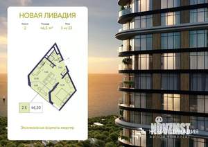 2-к квартира, вторичка, 46м2, 3/23 этаж