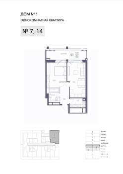 1-к квартира, строящийся дом, 56м2, 2/8 этаж