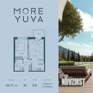 1-к квартира, вторичка, 48м2, 8/8 этаж