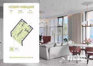 2-к квартира, вторичка, 52м2, 11/23 этаж