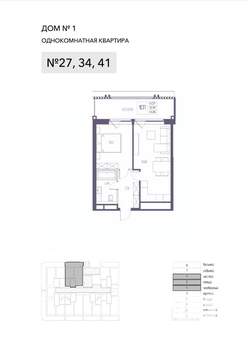 1-к квартира, строящийся дом, 53м2, 5/8 этаж