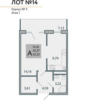 2-к квартира, строящийся дом, 43м2, 1/9 этаж