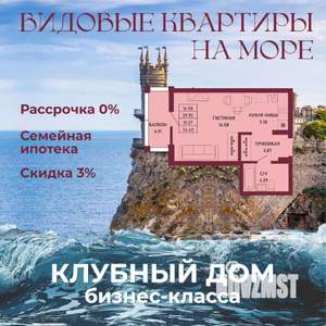 Студия квартира, вторичка, 31м2, 9/16 этаж