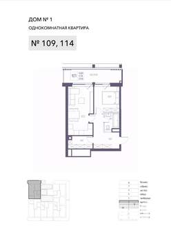 1-к квартира, вторичка, 57м2, 2/8 этаж