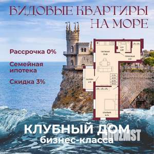 1-к квартира, вторичка, 47м2, 12/16 этаж