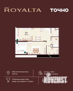 2-к квартира, вторичка, 84м2, 3/9 этаж