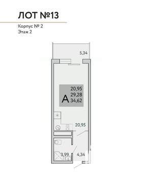 1-к квартира, строящийся дом, 35м2, 2/9 этаж