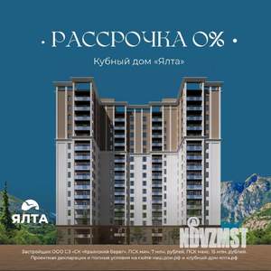 1-к квартира, вторичка, 47м2, 9/16 этаж