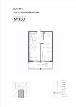 1-к квартира, вторичка, 57м2, 1/8 этаж