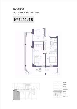 2-к квартира, вторичка, 80м2, 1/8 этаж