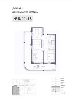 2-к квартира, строящийся дом, 80м2, 1/8 этаж