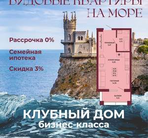 Студия квартира, вторичка, 31м2, 1/17 этаж