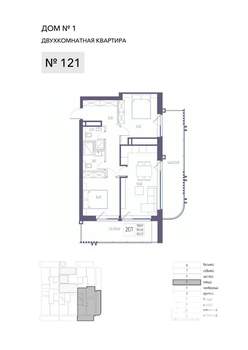 2-к квартира, строящийся дом, 84м2, 5/8 этаж