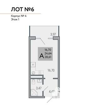 Студия квартира, строящийся дом, 29м2, 8/9 этаж
