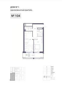 1-к квартира, вторичка, 64м2, 1/8 этаж