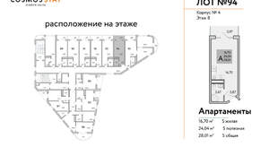 Студия квартира, вторичка, 28м2, 8/9 этаж
