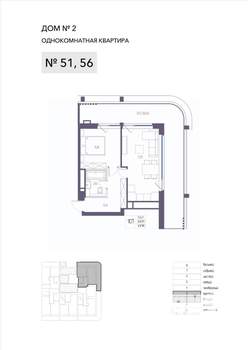 1-к квартира, строящийся дом, 70м2, 2/8 этаж