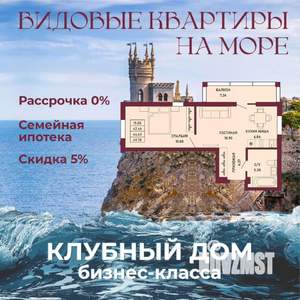 1-к квартира, вторичка, 45м2, 11/16 этаж