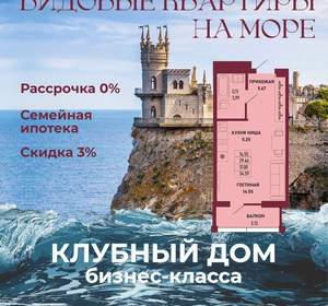 Студия квартира, вторичка, 31м2, 3/17 этаж