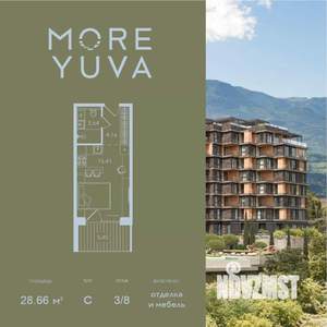 1-к квартира, вторичка, 29м2, 3/8 этаж