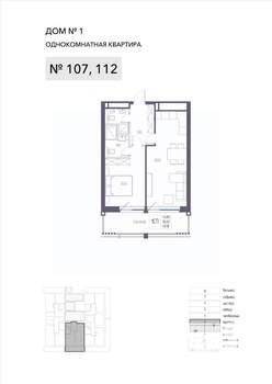 1-к квартира, строящийся дом, 57м2, 2/8 этаж