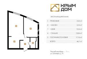 1-к квартира, вторичка, 51м2, 9/18 этаж