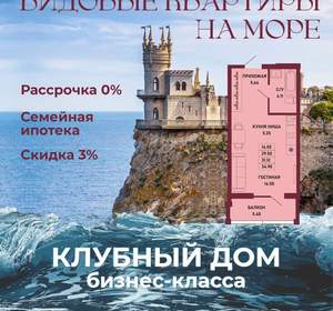 Студия квартира, вторичка, 31м2, 2/17 этаж