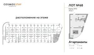 2-к квартира, строящийся дом, 36м2, 3/3 этаж