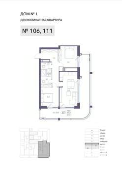 2-к квартира, вторичка, 87м2, 3/8 этаж