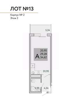 1-к квартира, строящийся дом, 35м2, 7/9 этаж